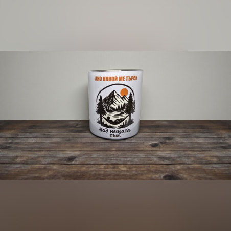 Туристическо канче 