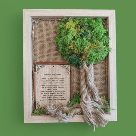 Дърво със скандинавски мъх