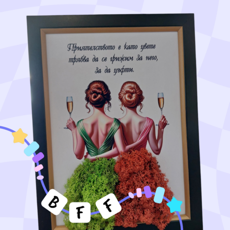 Картина със скандинавски мъх 