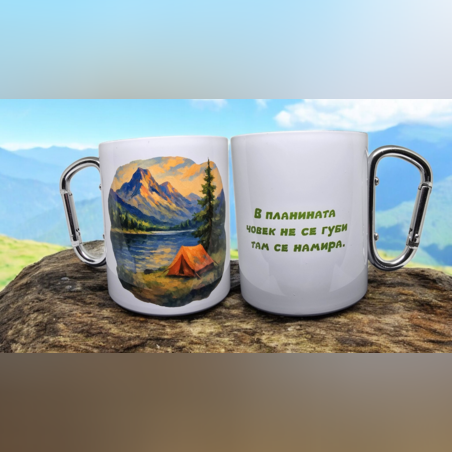 Туристическо канче 