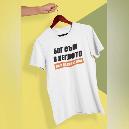 Тениска, унисекс 