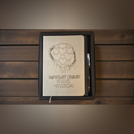 Тефтер Гравиран 