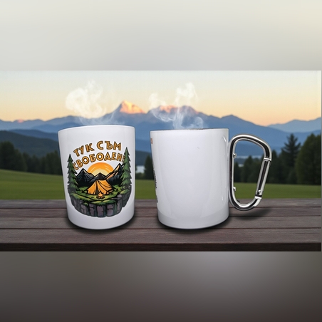 Туристическо канче 