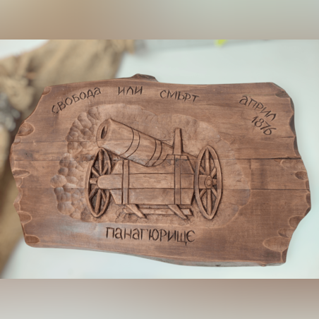 Дърворезба 