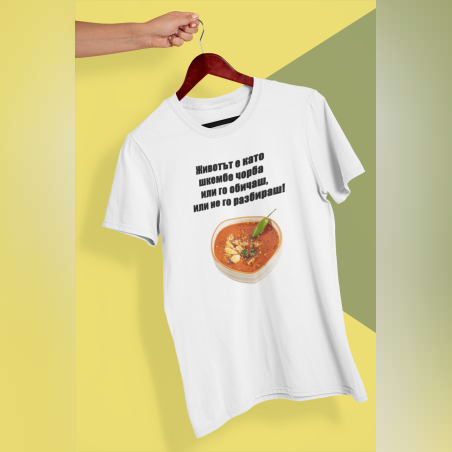 Тениска, унисекс 