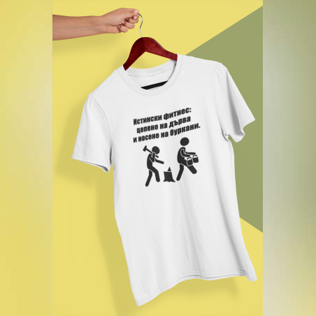 Тениска, унисекс 