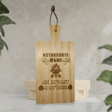 Гравирана дъска за украса - 