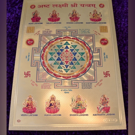 Картина от Златно фолио