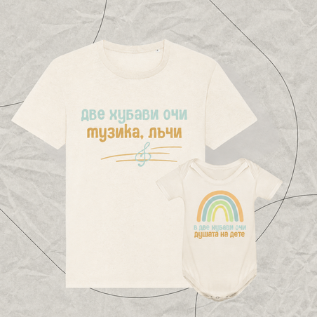 PRE-ORDER Комплект 