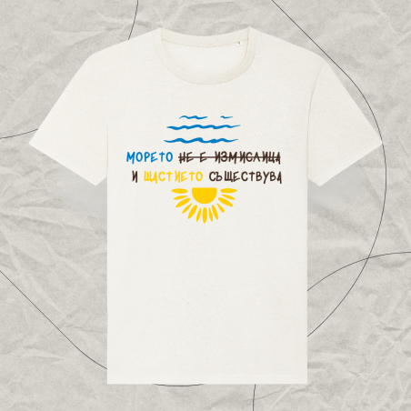 Унисекс тениска 