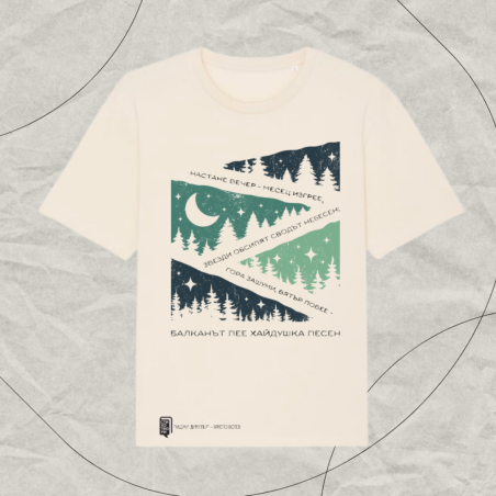 Унисекс тениска 