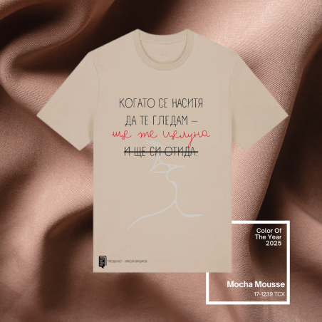 Унисекс тениска 