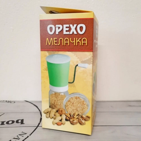 Орехомелачка буркан, 17 см