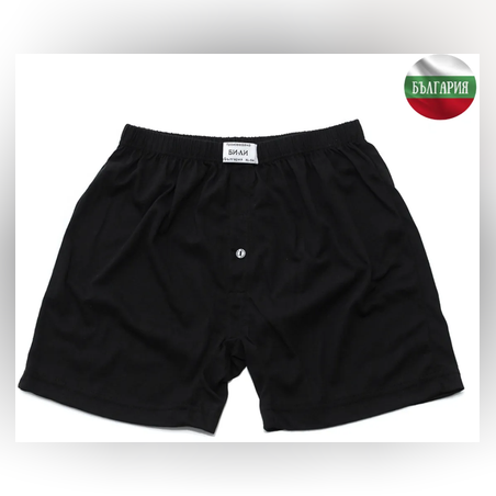 Мъжки боксер - Тъмно син - 50/M - 060620