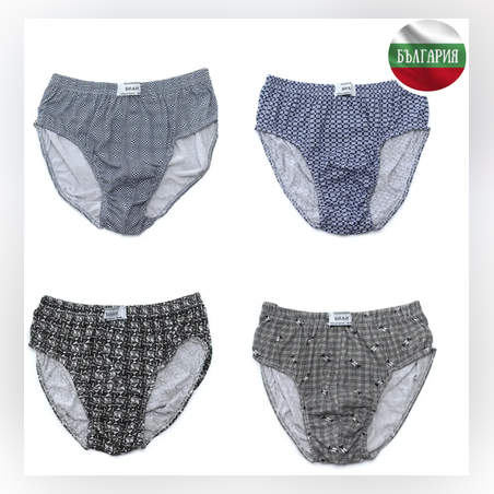 Мъжки слип - Цветен - 50/М - 060680