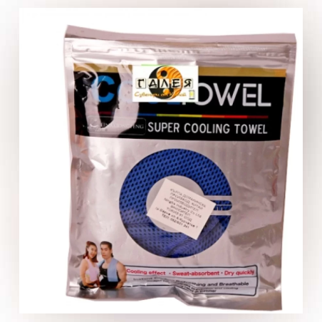 КЪРПА COOL TOWEL 28/80/10