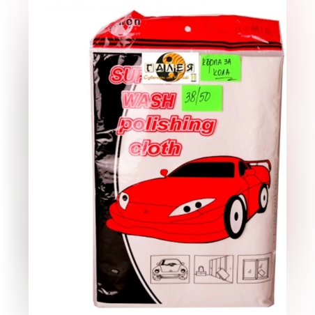 КЪРПА ЗА КОЛА DRYNG 38/50