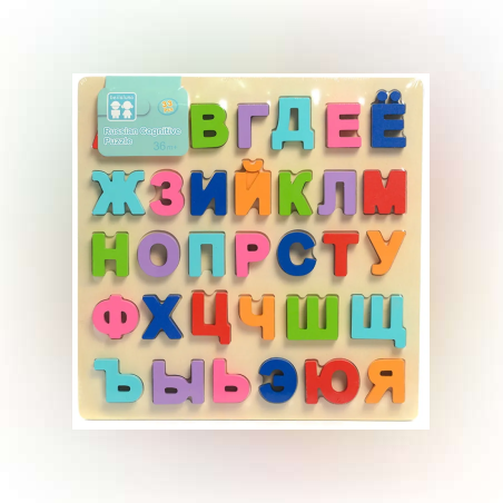 Азбука - Пъзел - 65184