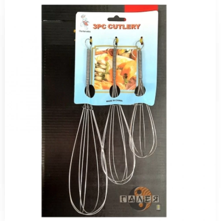 БЪРКАЛКИ ЗА ЯЙЦА 3БР.