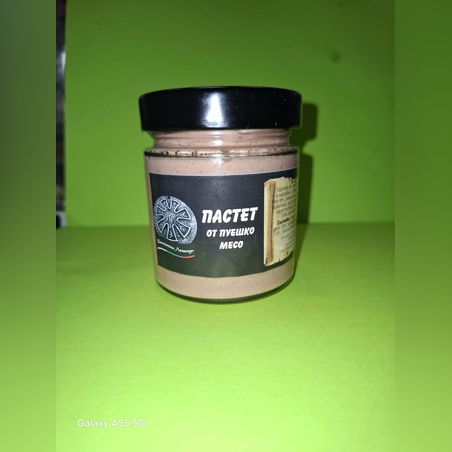 Пастет от пуешко месо
