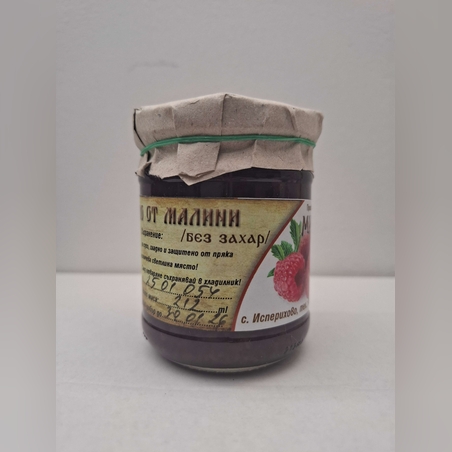 Домашно сладко от малини без захар