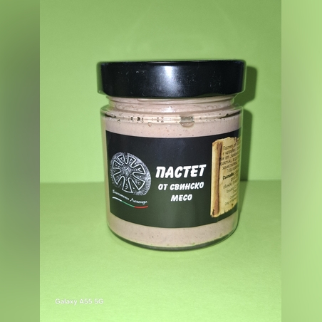 Пастет от свинско месо