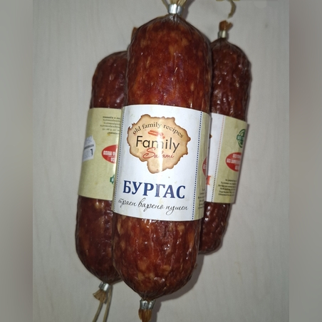 Салам БУРГАС