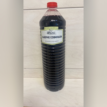 Каберне Совиньон 1.5л.