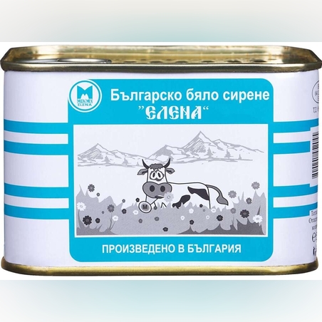 Краве сирене Елена 500гр.