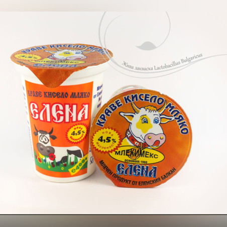 Кисело мляко Елена 4.5%
