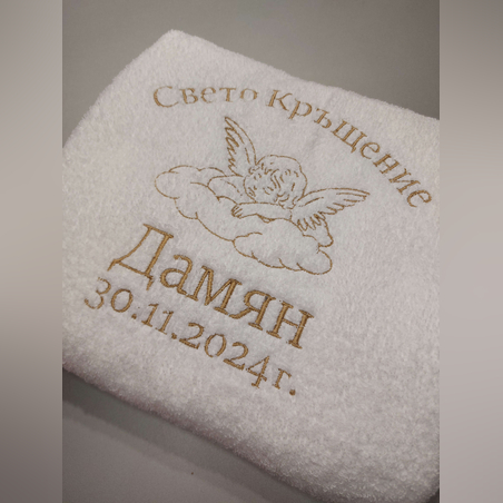 Хавлия за кръщене с ангелче