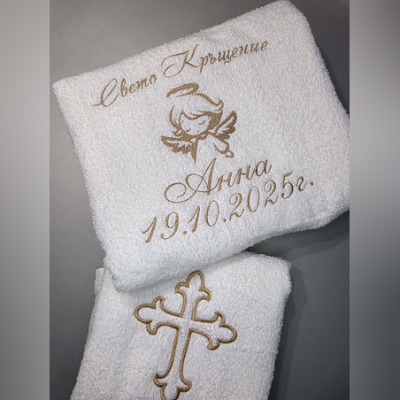 Хавлия за кръщене „Ангелче“