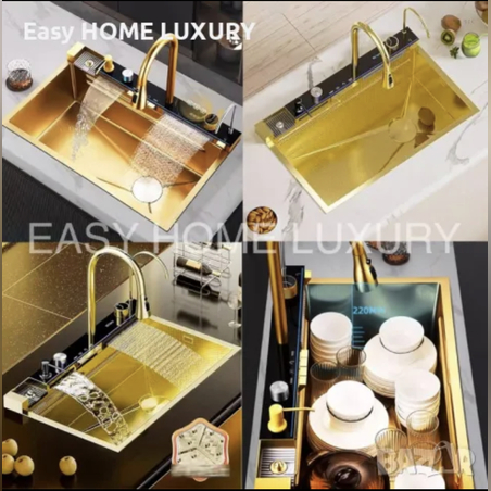 Висококачествена мултифункционална кухненска мивка