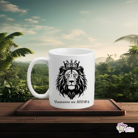 Чаша на шефа