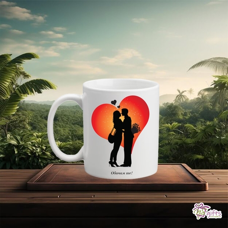 Чаша Обичам те