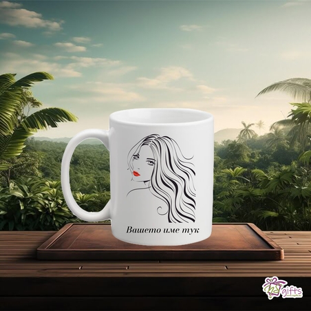 Чаша Вашето име тук