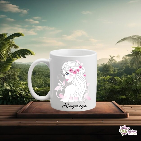 Чашата на Надежда