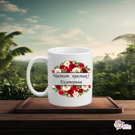 Чашата на Екатерина