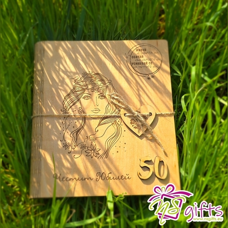 Дървена картичка-Рожден ден