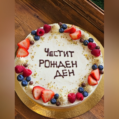 Брауни торта 26см