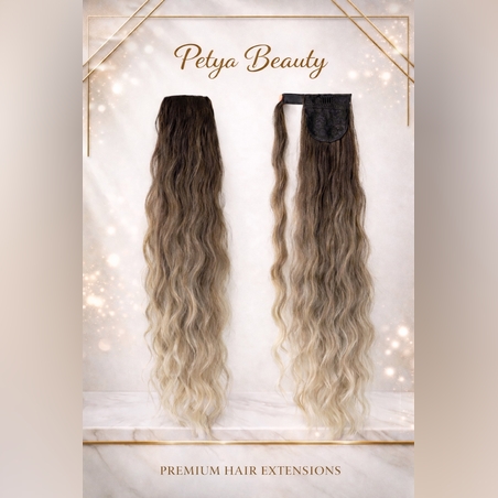 PREMIUM - Луксозна опашка - ОМБРЕ (ВЪЛНИ) /лента и кичур/