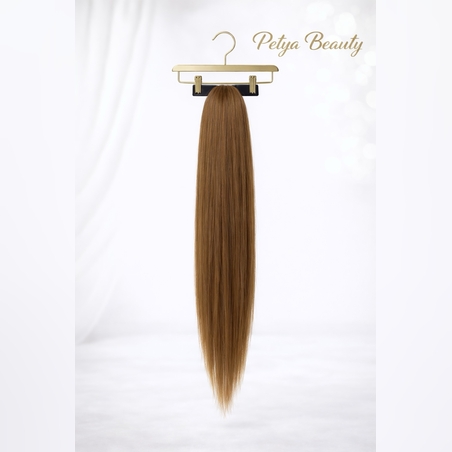 Опашка с шнола - Светло медно кафяво