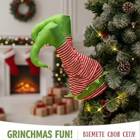 Анимирани крака на елф за коледно дърво – Забавен и уникален празничен декор