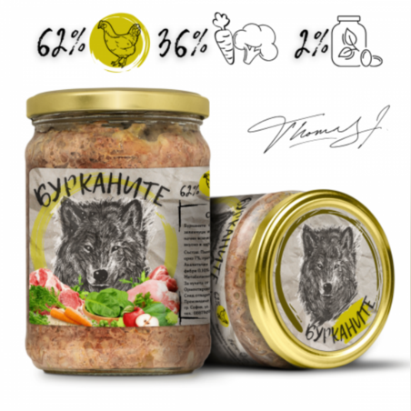 Бурканите - зверската храна за кучета. Стерилизирани пилешко и зеленчуци