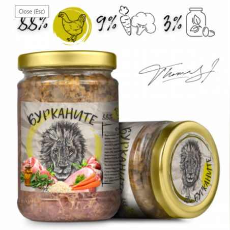 Бурканите - зверската храна за котки. Стерилизирани пилешко и зеленчуци - 270 гр.