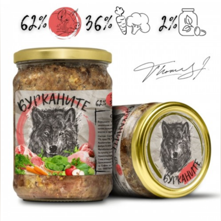 Бурканите - зверската храна за кучета. Стерилизирани свинско и зеленчуци