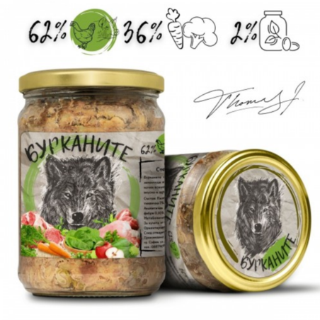 Бурканите - зверската храна за кучета. Стерилизирани пилешко, свинско и зеленчуци