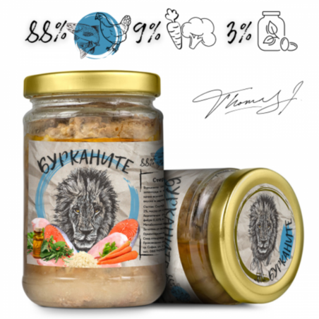 Бурканите - зверската храна за котки. Стерилизирани скумрия, пиле и зеленчуци - 270 гр.
