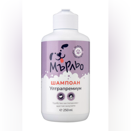 Мърльо – Шампоан ултрапремиум 250 ml