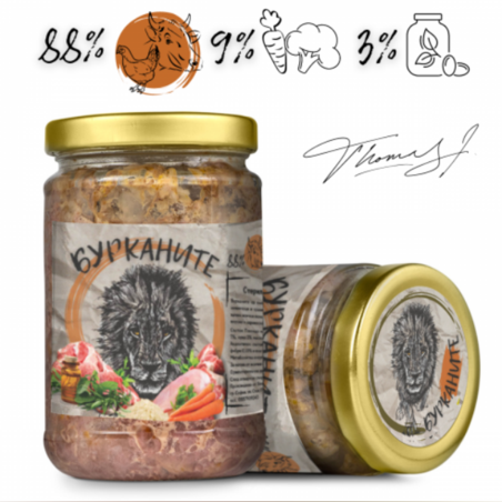 Бурканите - зверската храна за котки. Стерилизирани говеждо и пилешки сърца - 270 гр.